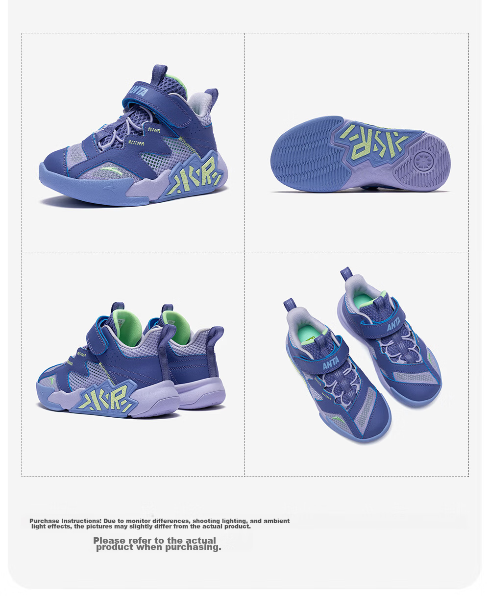 Anta Kids Boys Sports Shoes 2026 Summer Breathable Mesh Durable Cement Basketball Shoes A12629970 12